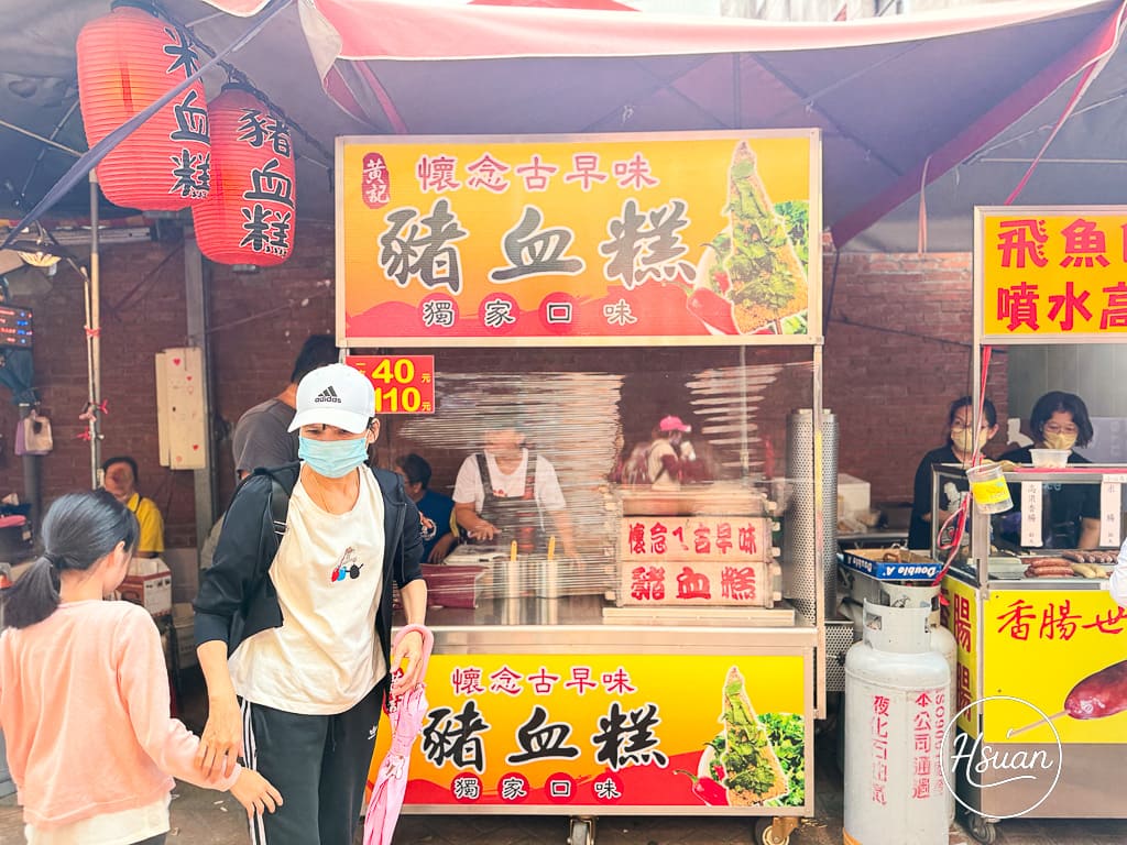 白沙屯拱天宮美食懶人包｜媽祖信仰中心、台61線美食必訪攻略 @About Hsuan美美媽咪親子美食旅遊