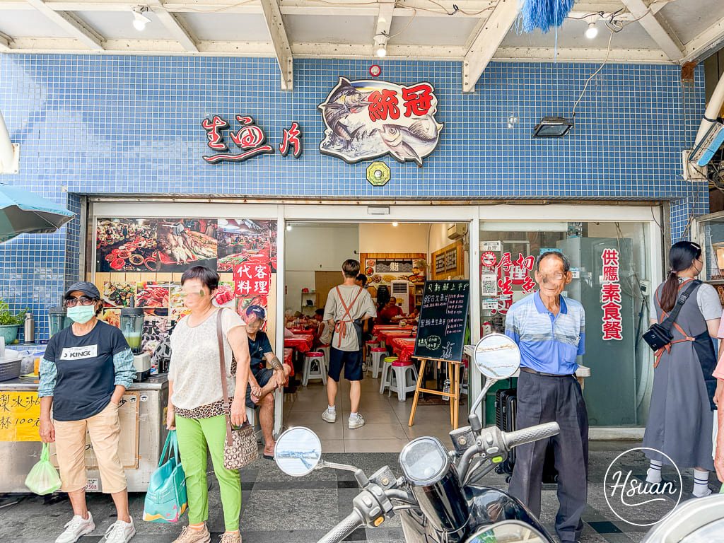 【東港華僑市場美食推薦】平價也能吃到豪華海鮮餐？統冠生魚片32片竟然只要$250? 讓你吃到翻！ @About Hsuan美美媽咪親子美食旅遊