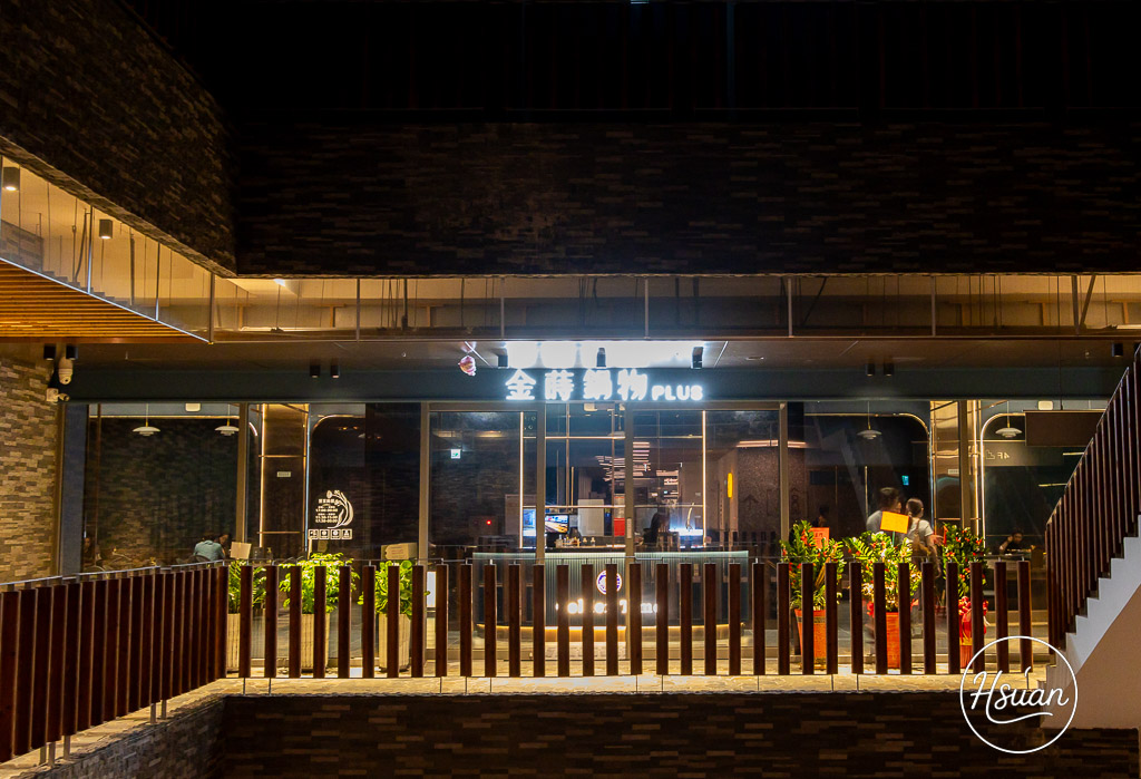 KIRI 國際原住民族文創園區 桃園青埔新景點 一起來探索全台最大原民文化基地 @About Hsuan美美媽咪親子美食旅遊