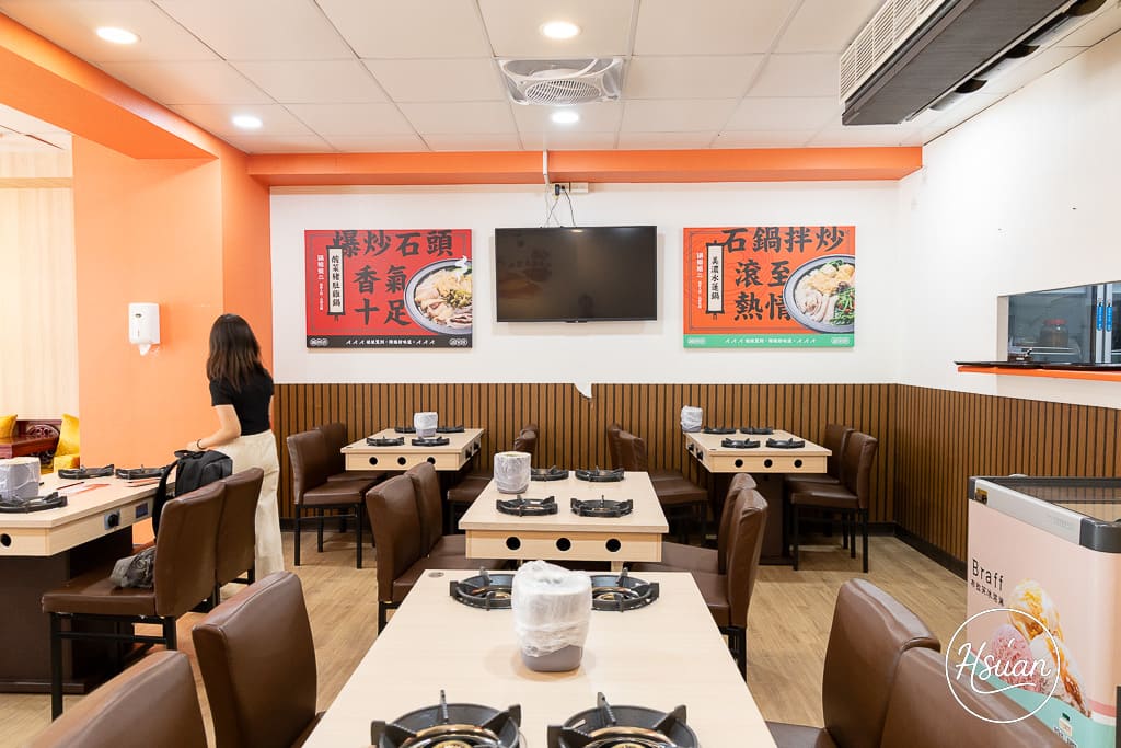 竹北平價小火鍋推薦｜鍋娘娘自選炒料的石頭火鍋 湯頭超鮮！自助吧滷肉飯、王子麵類手搖飲料冰品無限吃到飽 @About Hsuan美美媽咪親子美食旅遊