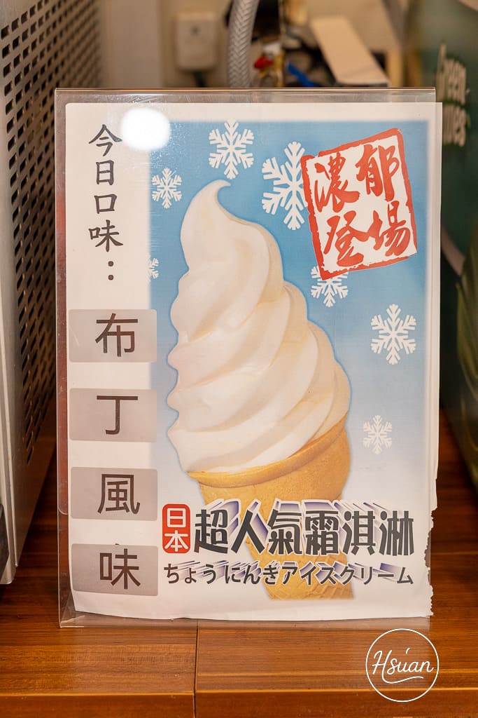 竹北平價小火鍋推薦｜鍋娘娘自選炒料的石頭火鍋 湯頭超鮮！自助吧滷肉飯、王子麵類手搖飲料冰品無限吃到飽 @About Hsuan美美媽咪親子美食旅遊