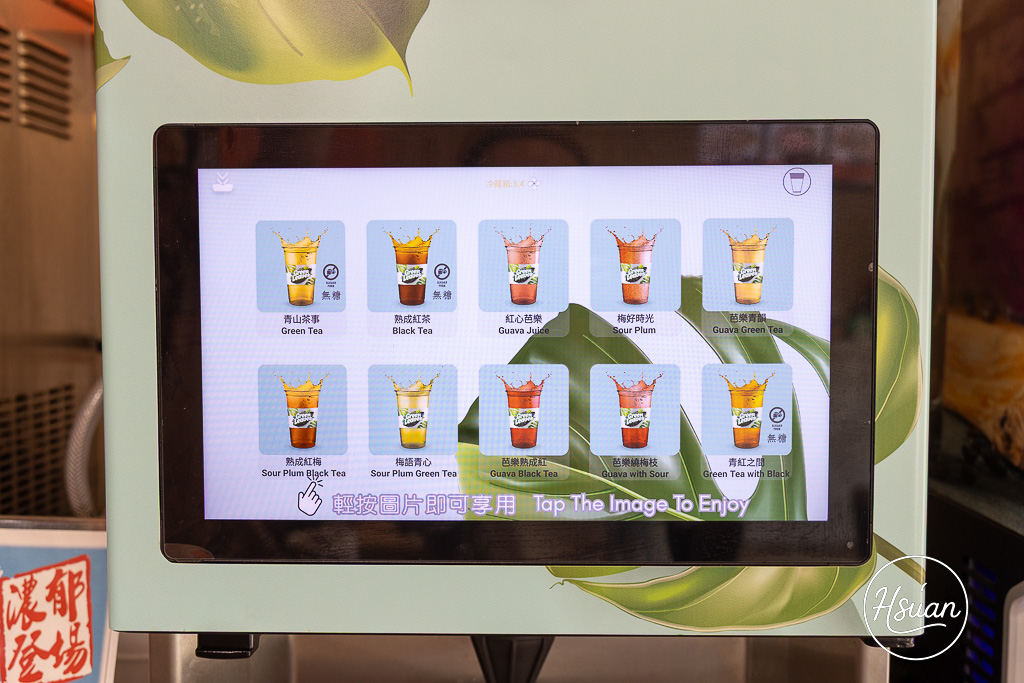 竹北平價小火鍋推薦｜鍋娘娘自選炒料的石頭火鍋 湯頭超鮮！自助吧滷肉飯、王子麵類手搖飲料冰品無限吃到飽 @About Hsuan美美媽咪親子美食旅遊