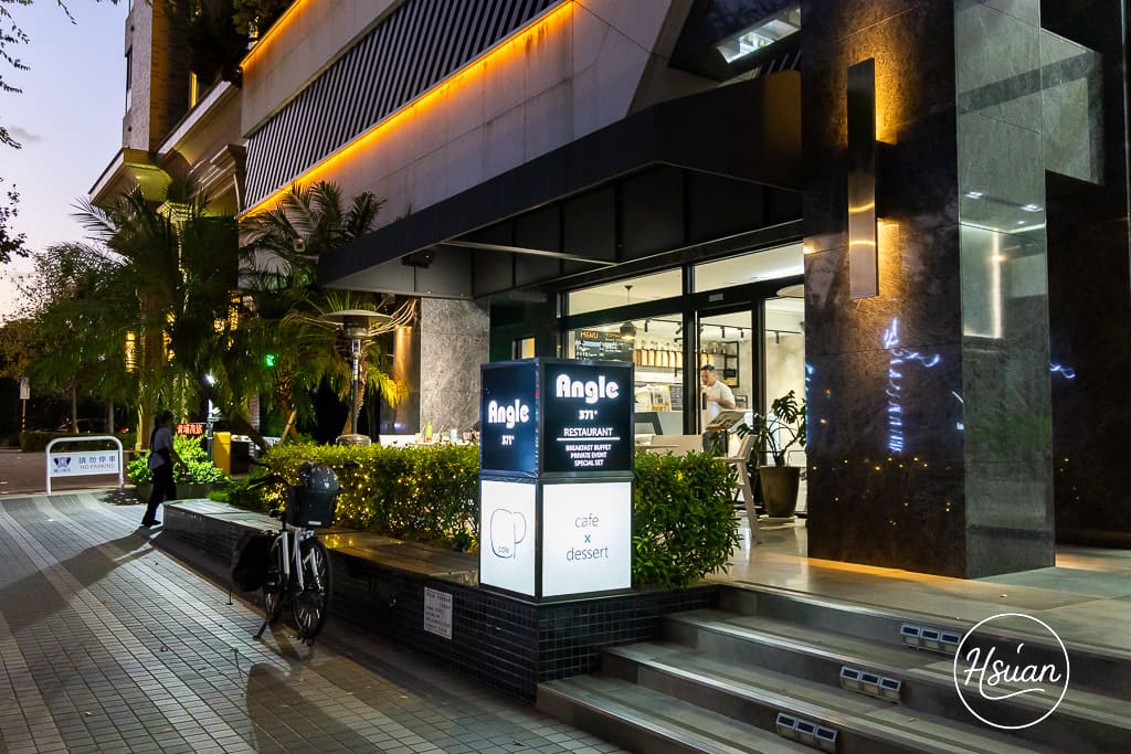 青埔美食推薦｜Angle 371 西餐廳 青埔約會聚餐首選，高質感排餐、義大利麵與法式小點一次滿足 @About Hsuan美美媽咪親子美食旅遊