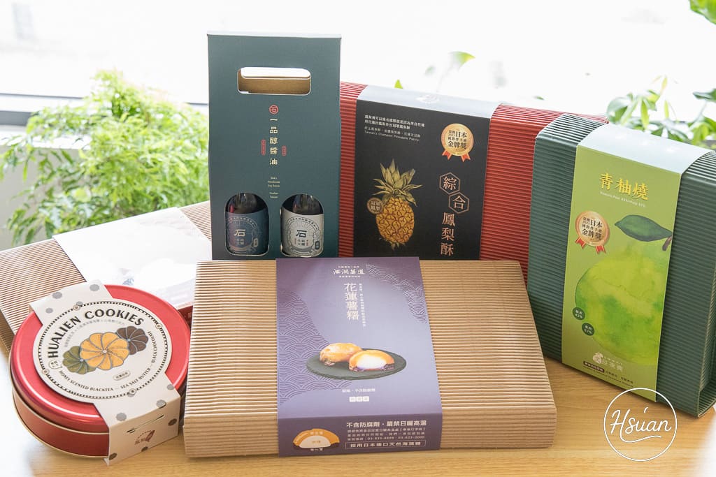 【2025花蓮十大伴手禮推薦】在地人激推10大必買名店,甜點、麻糬、醬料全攻略! @About Hsuan美美媽咪親子美食旅遊 【2025花蓮十大伴手禮推薦】在地人激推10大必買名店,甜點、麻糬、醬料全攻略! @About Hsuan美美媽咪親子美食旅遊