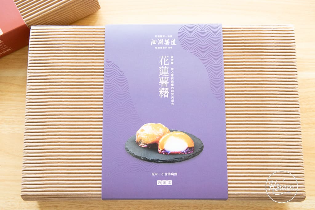 【2025花蓮十大伴手禮推薦】在地人激推10大必買名店，甜點、麻糬、醬料全攻略！ @About Hsuan美美媽咪親子美食旅遊