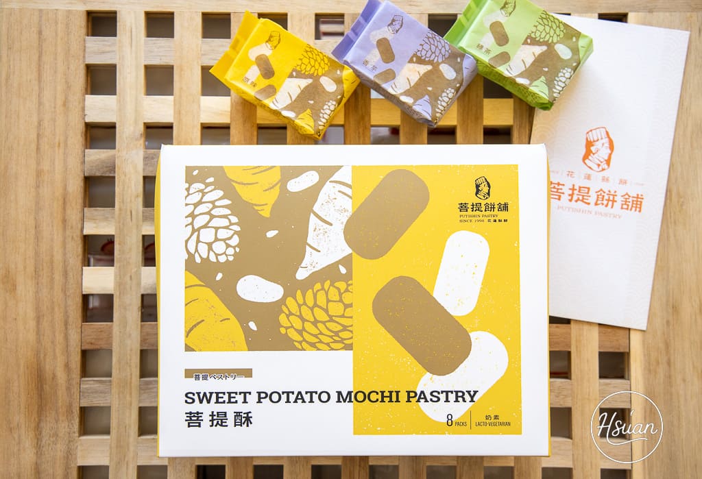 【2025花蓮十大伴手禮推薦】在地人激推10大必買名店，甜點、麻糬、醬料全攻略！ @About Hsuan美美媽咪親子美食旅遊