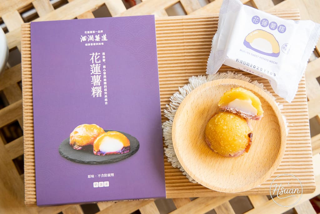 【2025花蓮十大伴手禮推薦】在地人激推10大必買名店,甜點、麻糬、醬料全攻略! @About Hsuan美美媽咪親子美食旅遊 【2025花蓮十大伴手禮推薦】在地人激推10大必買名店,甜點、麻糬、醬料全攻略! @About Hsuan美美媽咪親子美食旅遊