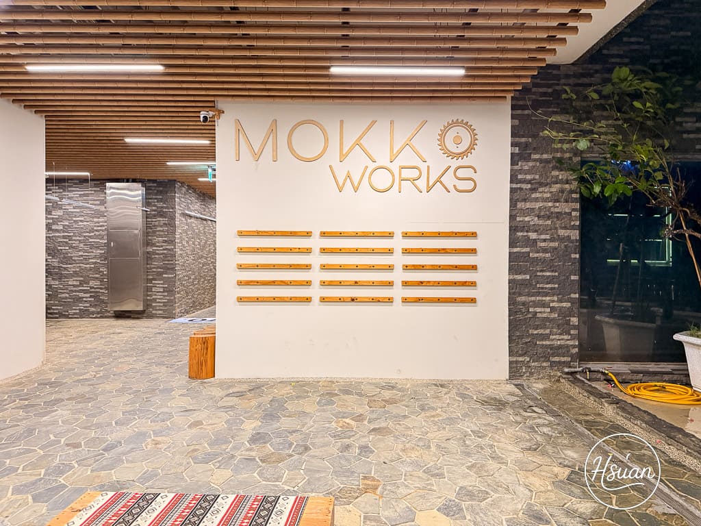 KIRI 國際原住民族文創園區 桃園青埔新景點 一起來探索全台最大原民文化基地 @About Hsuan美美媽咪親子美食旅遊