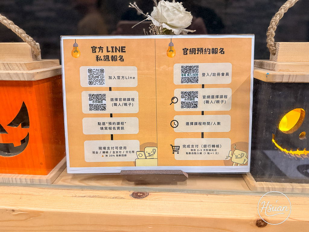 KIRI 國際原住民族文創園區 桃園青埔新景點 一起來探索全台最大原民文化基地 @About Hsuan美美媽咪親子美食旅遊