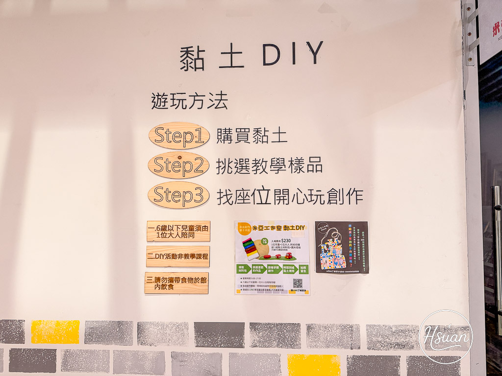 KIRI 國際原住民族文創園區 桃園青埔新景點 一起來探索全台最大原民文化基地 @About Hsuan美美媽咪親子美食旅遊