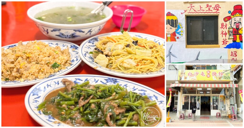 Collage Maker-22-Aug-2022-10.02-PM @About Hsuan美美媽咪親子美食旅遊