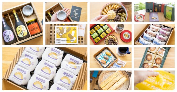【2025花蓮十大伴手禮推薦】在地人激推10大必買名店，甜點、麻糬、醬料全攻略！ @About Hsuan美美媽咪親子美食旅遊