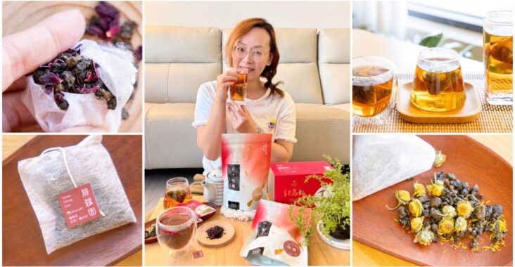 臺東鹿野伴手禮推薦 | 碧蘿園紅烏龍禮盒開箱、花香風味設計茶包，iTQi三星級的極致茶體驗 @About Hsuan美美媽咪親子美食旅遊