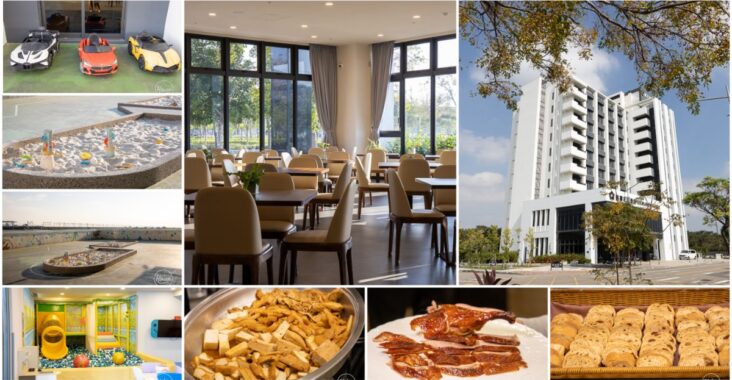 馥御花園酒店｜高鐵彰化站走路 3 分鐘！24小時遊戲室健身房，宵夜免費吃，一泊二食3千多的高CP 彰化親子飯店 @About Hsuan美美媽咪親子美食旅遊