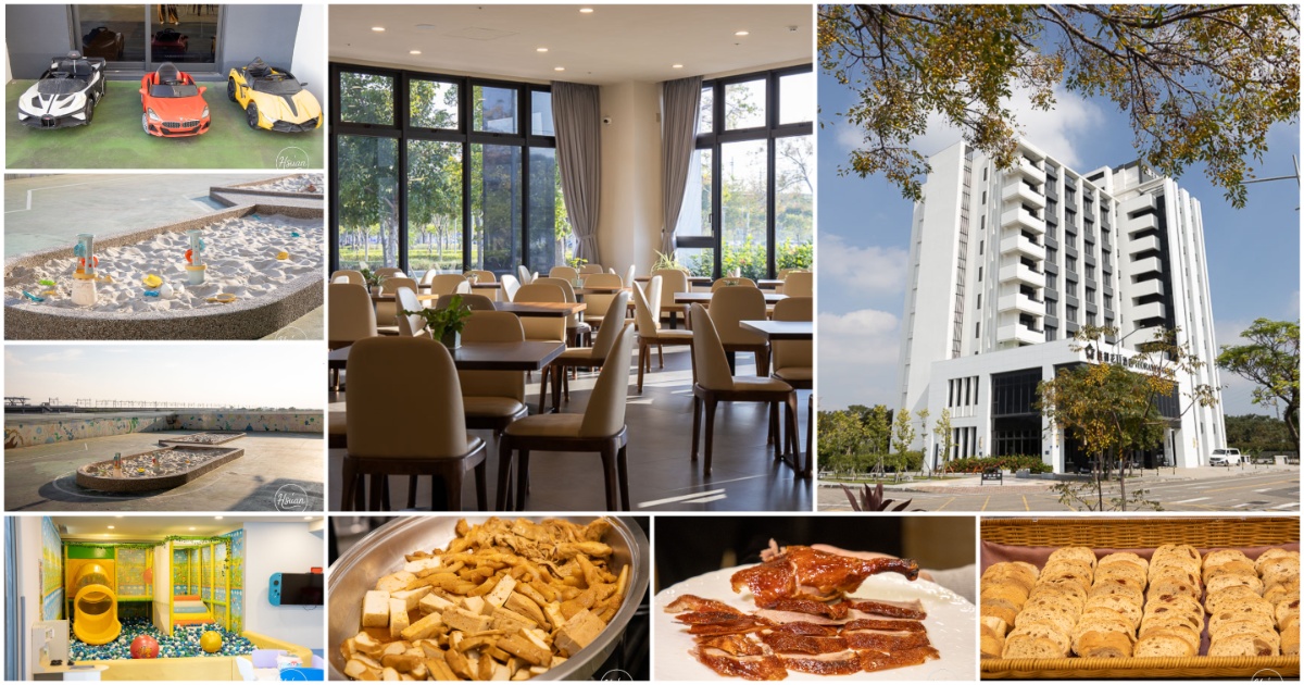 馥御花園酒店|高鐵彰化站走路 3 分鐘!24小時遊戲室健身房,宵夜免費吃,一泊二食3千多的高CP 彰化親子飯店 @About Hsuan美美媽咪親子美食旅遊 馥御花園酒店|高鐵彰化站走路 3 分鐘!24小時遊戲室健身房,宵夜免費吃,一泊二食3千多的高CP 彰化親子飯店 @About Hsuan美美媽咪親子美食旅遊