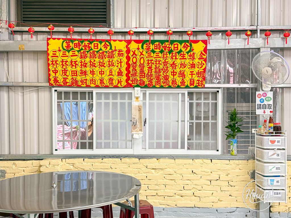 【白沙屯美食推薦】白沙屯快炒店｜拱天宮附近的熱炒選擇！環境乾淨、出餐快速、份量剛剛好 @About Hsuan美美媽咪親子美食旅遊