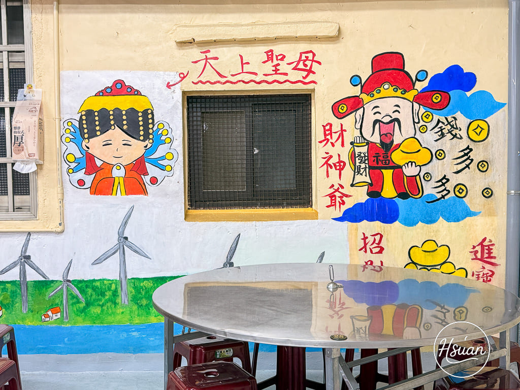 【白沙屯美食推薦】白沙屯快炒店|拱天宮附近的熱炒選擇!環境乾淨、出餐快速、份量剛剛好 @About Hsuan美美媽咪親子美食旅遊 【白沙屯美食推薦】白沙屯快炒店|拱天宮附近的熱炒選擇!環境乾淨、出餐快速、份量剛剛好 @About Hsuan美美媽咪親子美食旅遊