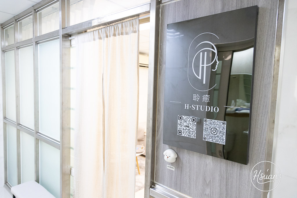 新竹韓式皮膚管理推薦｜聆癒H&bull;STUDIO：非侵入式液態皮秒+眼部SPA保養，告別暗沉粉刺，2小時打造透亮水光肌！ @About Hsuan美美媽咪親子美食旅遊