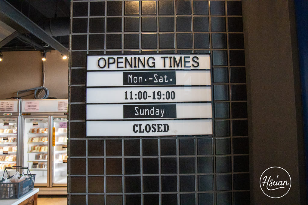 賴董土司｜新北三重超人氣吐司店！每日新鮮出爐的網路超夯花式吐司，真材實料口味多好平價 一吃就愛上的好味道 @About Hsuan美美媽咪親子美食旅遊