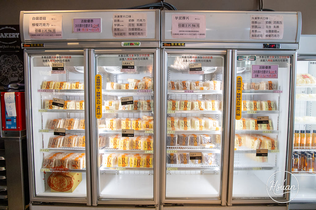 賴董土司｜新北三重超人氣吐司店！每日新鮮出爐的網路超夯花式吐司，真材實料口味多好平價 一吃就愛上的好味道 @About Hsuan美美媽咪親子美食旅遊