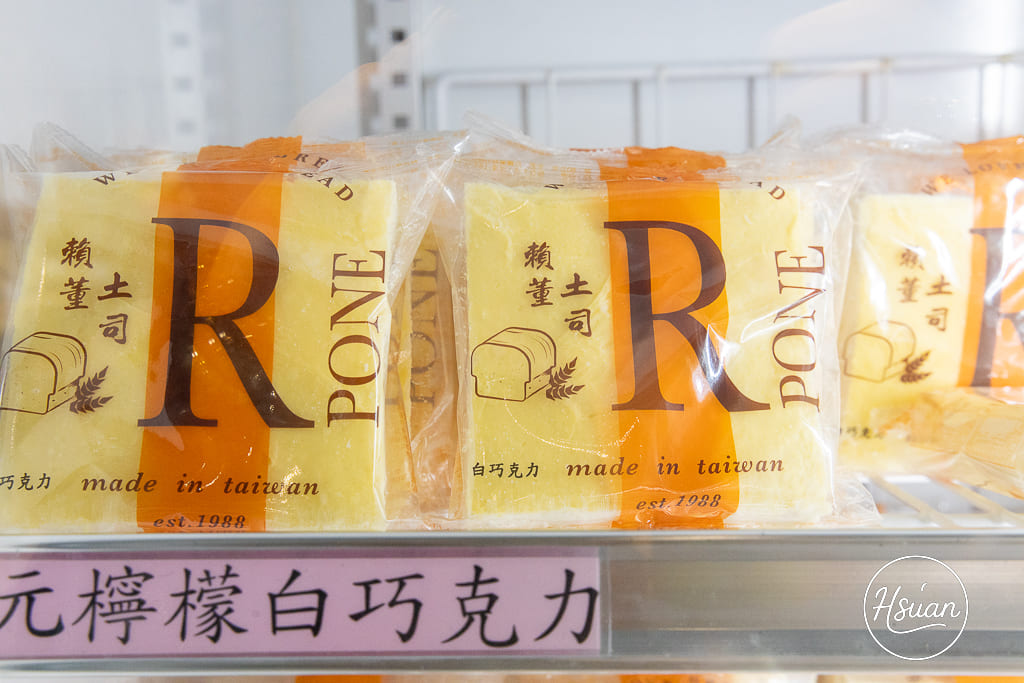 賴董土司｜新北三重超人氣吐司店！每日新鮮出爐的網路超夯花式吐司，真材實料口味多好平價 一吃就愛上的好味道 @About Hsuan美美媽咪親子美食旅遊