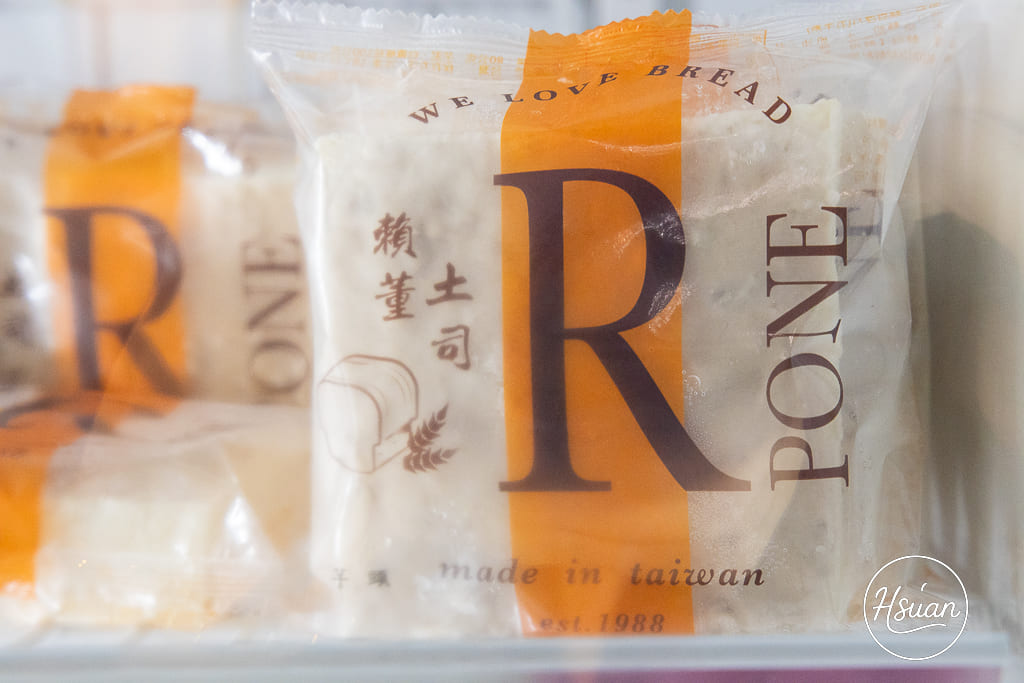 賴董土司｜新北三重超人氣吐司店！每日新鮮出爐的網路超夯花式吐司，真材實料口味多好平價 一吃就愛上的好味道 @About Hsuan美美媽咪親子美食旅遊