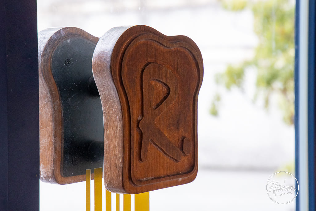 賴董土司｜新北三重超人氣吐司店！每日新鮮出爐的網路超夯花式吐司，真材實料口味多好平價 一吃就愛上的好味道 @About Hsuan美美媽咪親子美食旅遊