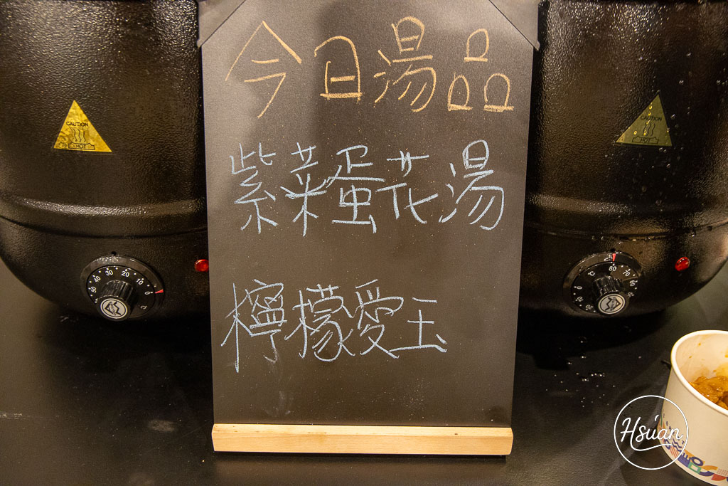 馥御花園酒店｜高鐵彰化站走路 3 分鐘！24小時遊戲室健身房，宵夜免費吃，一泊二食3千多的高CP 彰化親子飯店 @About Hsuan美美媽咪親子美食旅遊