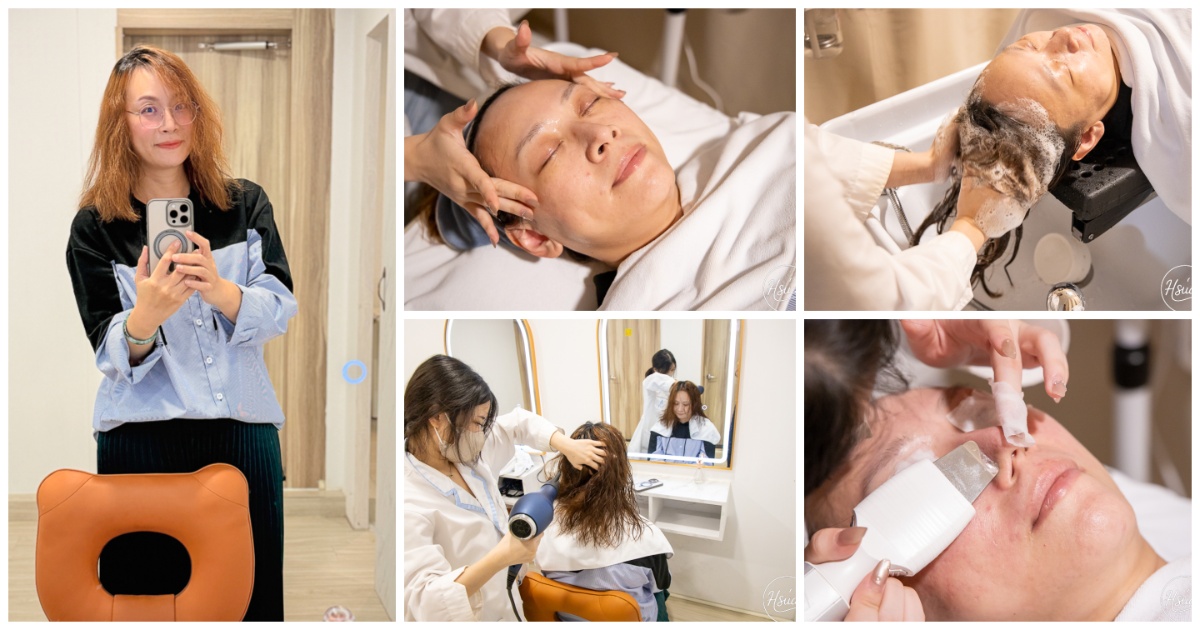 別丟臉桃園店｜毛孔清潔、水潤亮眼舒壓+洗頭吹乾，一站式放鬆體驗 @About Hsuan美美媽咪親子美食旅遊