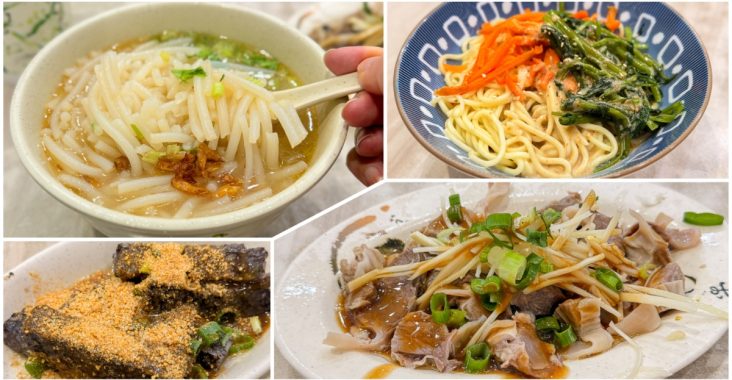 【東區美食】胡記通化街米粉湯微風大安旗艦店｜捷運忠孝復興站美食 一碗50元的大安區小吃，東區的小確幸啊! @About Hsuan美美媽咪親子美食旅遊