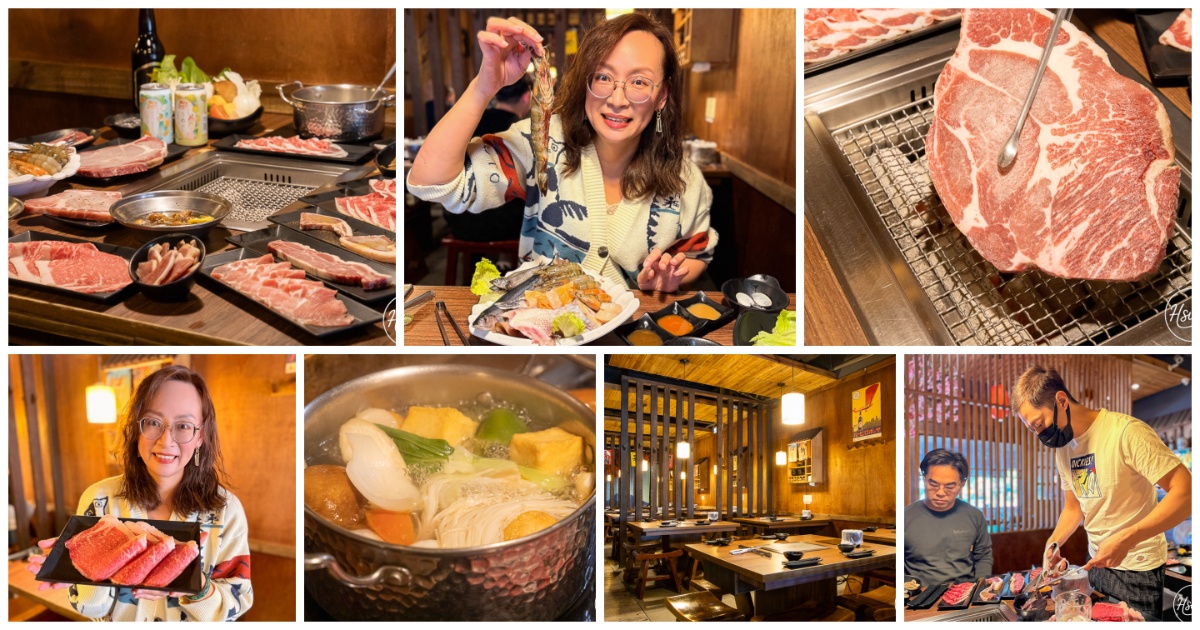 一燒十味昭和園林口店｜林口燒肉吃到飽 聚餐首選的高品質火烤兩吃 竟然還有兒童遊戲室、冰箱酒類飲料喝到飽 @About Hsuan美美媽咪親子美食旅遊