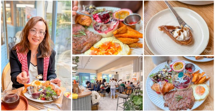 YOUMECA 夢珈忠孝旗艦店｜東區人氣早午餐推薦！平日客滿的美味秘密，招牌鬆餅、舒肥牛排、手沖咖啡一次滿足 @About Hsuan美美媽咪親子美食旅遊