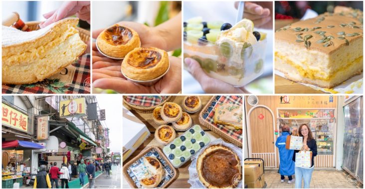 桃園南門市場排隊傳奇 蛋金固古早味現烤蛋糕 必吃口味、預訂攻略與ITI二星美味秘訣 @About Hsuan美美媽咪親子美食旅遊