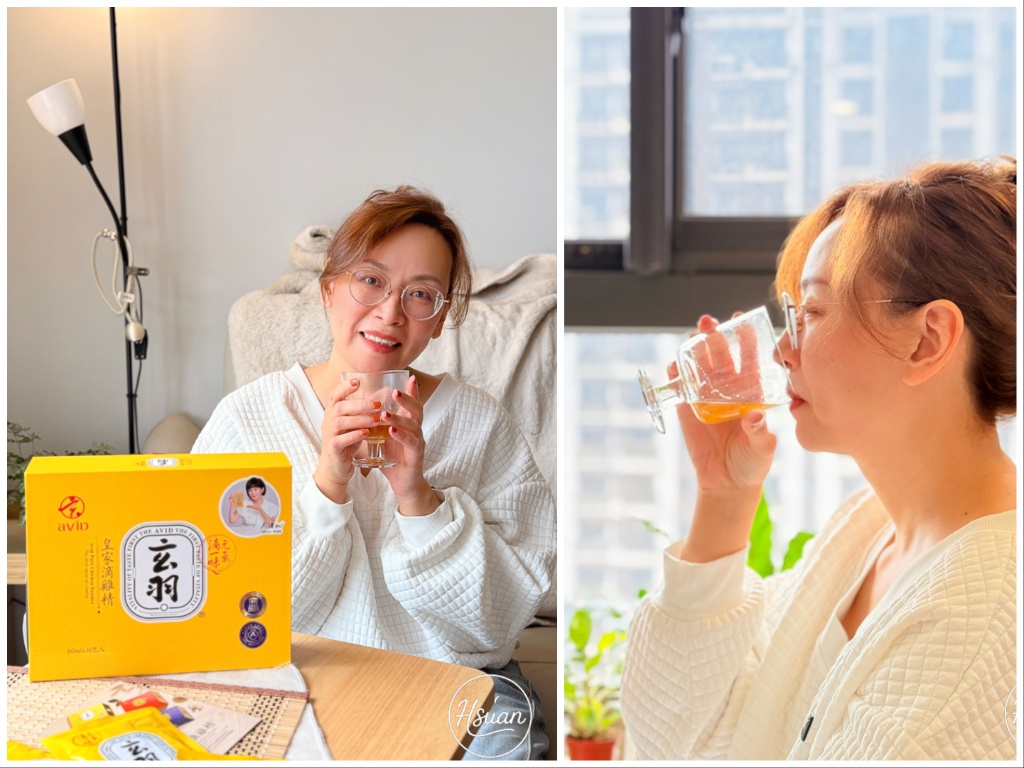 忙碌人必備！玄羽皇家滴雞精評價｜溫柔補給全家元氣，告別疲憊日常 @About Hsuan美美媽咪親子美食旅遊