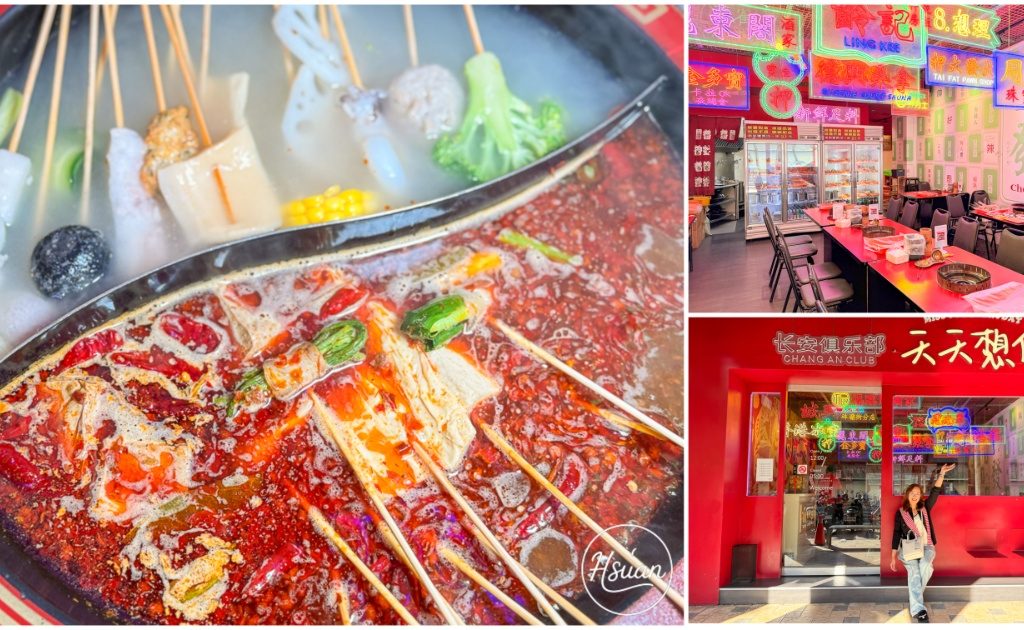 埔里景點 埔里鎮農會農特產品展售中心 就在埔里觀光酒廠 免費參觀免費停車場 還有洗手間提供 埔里伴手禮買好買滿 @About Hsuan美美媽咪親子美食旅遊