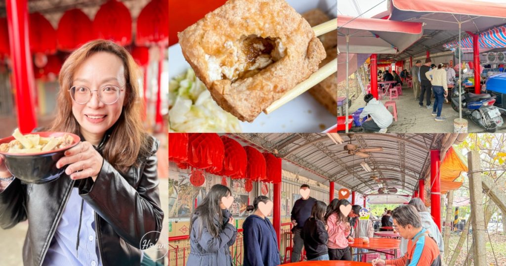 大東+湯記+寶島眼鏡-39 @About Hsuan美美媽咪親子美食旅遊