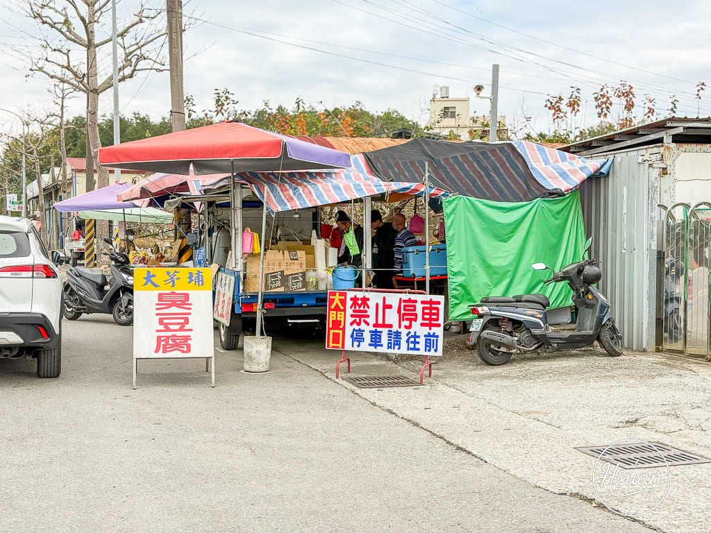 【台中東勢美食】大茅埔臭豆腐 躲在土地公廟裡的隱藏版美味！還有大骨筍湯、濃郁芋頭米粉，在地人必吃的早午餐 @About Hsuan美美媽咪親子美食旅遊