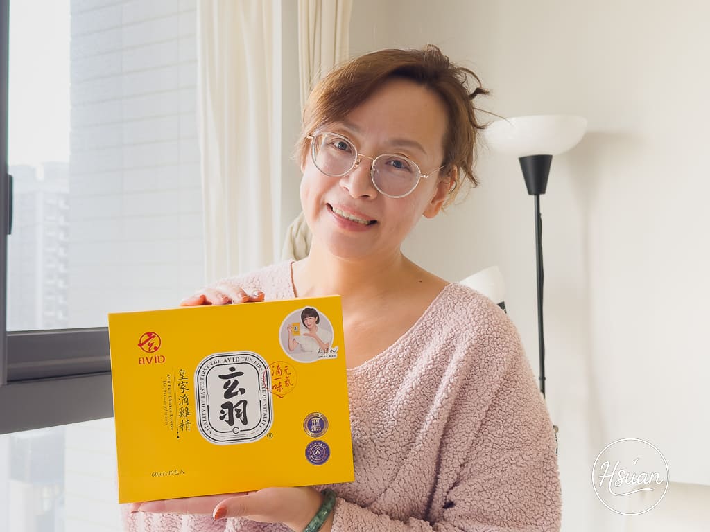 忙碌人必備！玄羽皇家滴雞精評價｜溫柔補給全家元氣，告別疲憊日常 @About Hsuan美美媽咪親子美食旅遊