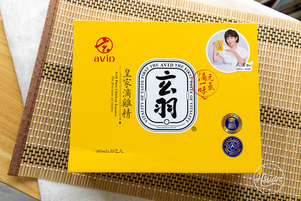 忙碌人必備！玄羽皇家滴雞精評價｜溫柔補給全家元氣，告別疲憊日常 @About Hsuan美美媽咪親子美食旅遊