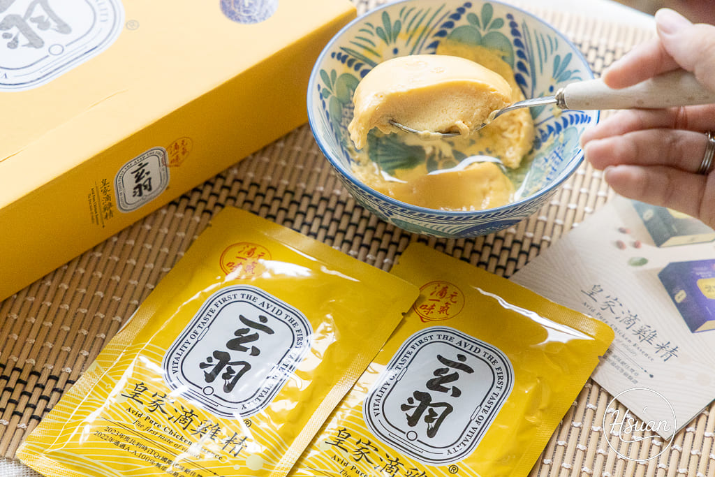 忙碌人必備！玄羽皇家滴雞精評價｜溫柔補給全家元氣，告別疲憊日常 @About Hsuan美美媽咪親子美食旅遊