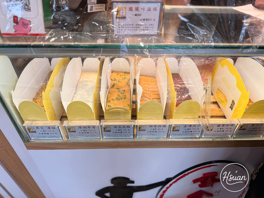 桃園南門市場排隊傳奇 蛋金固古早味現烤蛋糕 必吃口味、預訂攻略與ITI二星美味秘訣 @About Hsuan美美媽咪親子美食旅遊