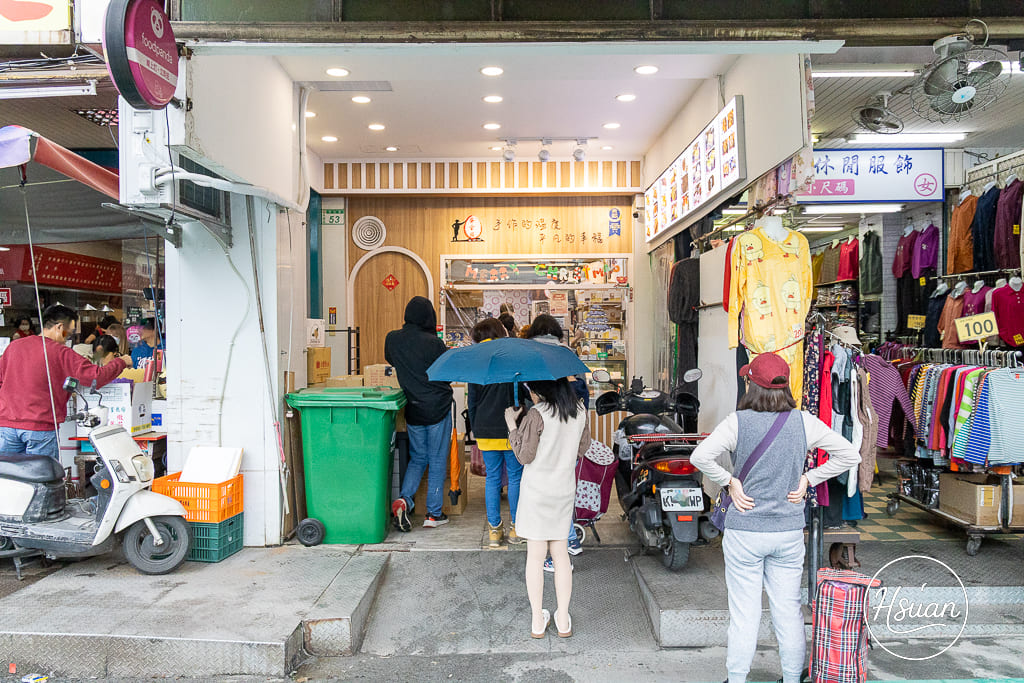 桃園南門市場排隊傳奇 蛋金固古早味現烤蛋糕 必吃口味、預訂攻略與ITI二星美味秘訣 @About Hsuan美美媽咪親子美食旅遊