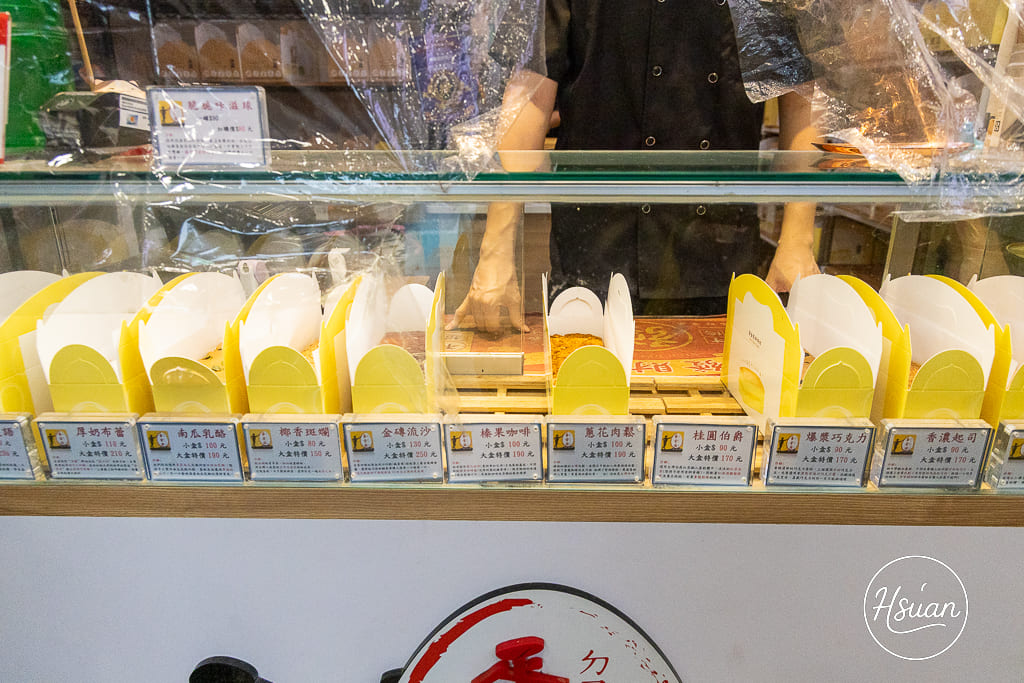 桃園南門市場排隊傳奇 蛋金固古早味現烤蛋糕 必吃口味、預訂攻略與ITI二星美味秘訣 @About Hsuan美美媽咪親子美食旅遊