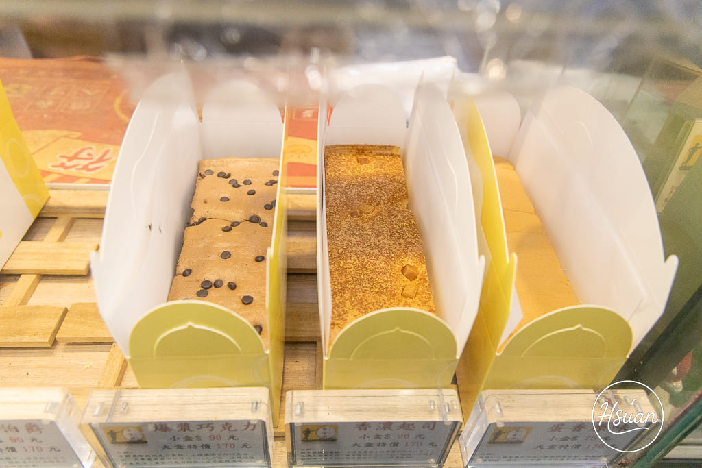 桃園南門市場排隊傳奇 蛋金固古早味現烤蛋糕 必吃口味、預訂攻略與ITI二星美味秘訣 @About Hsuan美美媽咪親子美食旅遊