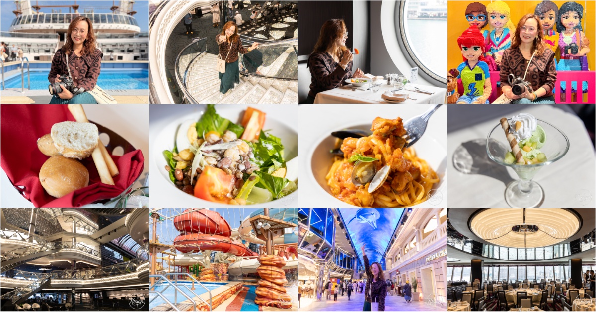 【MSC地中海榮耀號】2026 郵輪深度開箱：從基隆/高雄出發，這座「海上移動城市」到底多好玩？美食、設施、優惠全攻略！ @About Hsuan美美媽咪親子美食旅遊