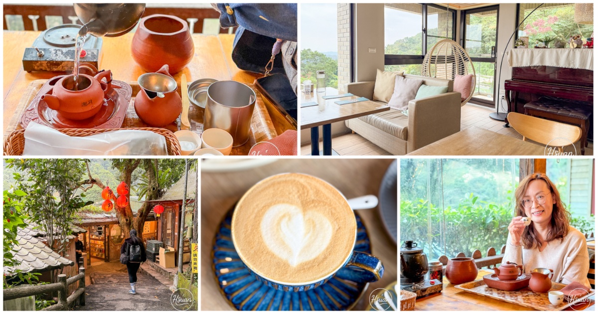 【2026 貓空景點推薦】從白天玩到晚上不是問題:目覺北城景觀咖啡廳與24小時邀月茶坊,台北的隱世桃花源 @About Hsuan美美媽咪親子美食旅遊 【2026 貓空景點推薦】從白天玩到晚上不是問題:目覺北城景觀咖啡廳與24小時邀月茶坊,台北的隱世桃花源 @About Hsuan美美媽咪親子美食旅遊