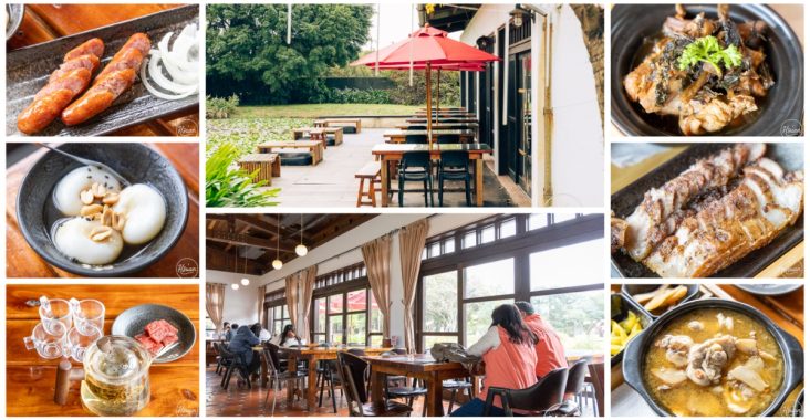 【桃園觀音美食】崙坪好客食堂旗艦店：藏身森林中的日系日式木屋，來軍中廣播站吃道地客家味！ @About Hsuan美美媽咪親子美食旅遊