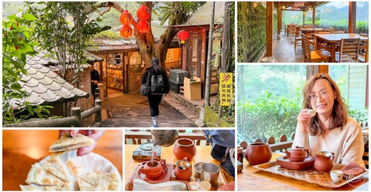 【2026 貓空茶店推薦】邀月茶坊：24 小時不打烊的臺北喝茶秘境，外國遊客最愛的台灣茶文化體驗 @About Hsuan美美媽咪親子美食旅遊
