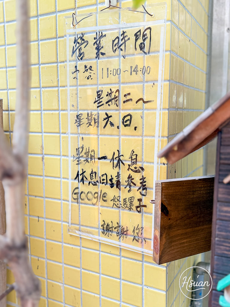 【台中東勢美食】怒騾子牛肉麵：隱身市場的排隊傳奇，還沒開門就排爆！點乾麵免費送你青菜湯還能續碗 @About Hsuan美美媽咪親子美食旅遊