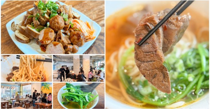 【台中東勢美食】怒騾子牛肉麵：隱身市場的排隊傳奇，還沒開門就排爆！點乾麵免費送你青菜湯還能續碗 @About Hsuan美美媽咪親子美食旅遊